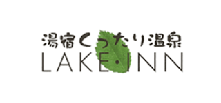 湯宿くったり温泉 LAKE INN